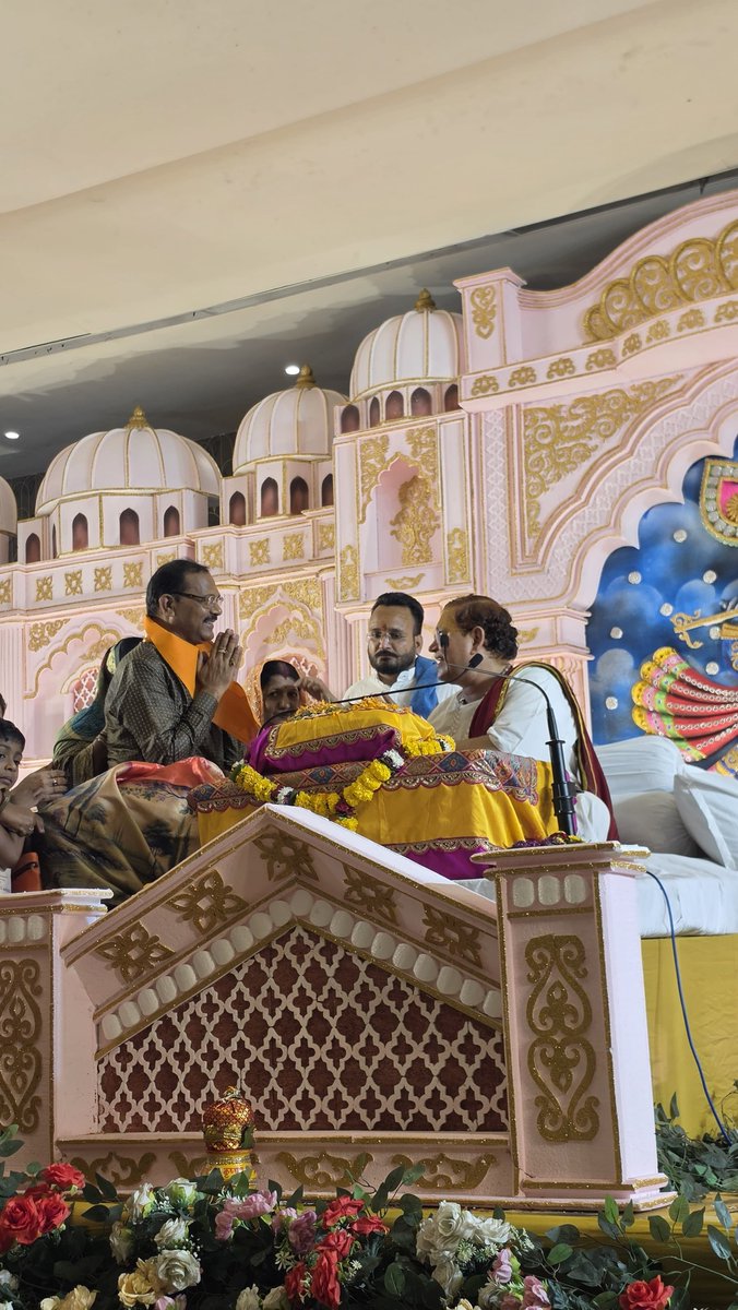 kkchandra17's tweet photo. आज कोरबा में सिंघानिया परिवार द्वारा आयोजित श्रीमद्भागवत कथा में सपरिवार सम्मिलित होकर पूज्य श्री अतुल कृष्ण भारद्वाज महाराज जी के श्रीमुख से कथा श्रवण का सौभाग्य मिला। भागवत कथा ऐसा जीवन-दर्शन है—जो लोक परलोक दोनों को संवारता है।सिंघानिया परिवार को साधुवाद।

#अतुलकृष्णभारद्वाज https://t.co/1eEBfW9i36