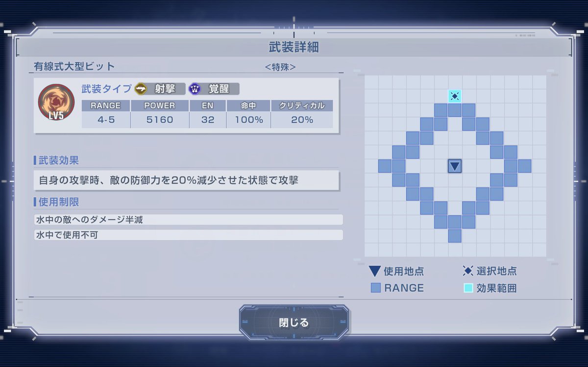 guwangeBCG's tweet photo. #Gジェネエターナル
ネティクスやりすぎてしもた・・・。
だって有線式大型ビットつええんだもん。 https://t.co/QvY1aNGblU