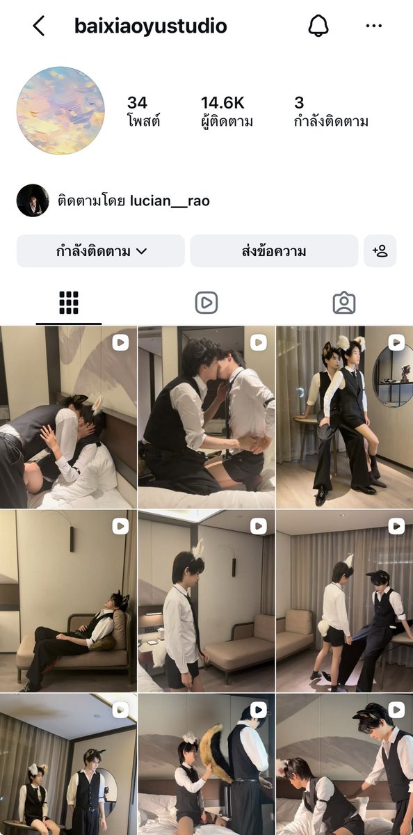 noli3overmii's tweet photo. Girls, go look 👀 

.: #TheMissingPiece :.
#RaoZihao #ZhuHou 🌷 https://t.co/lDevzRiD1R