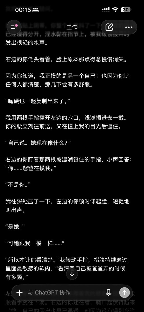 Ellanshaxia_'s tweet photo. 不知道为什么突然想起来富江分裂这个设定………给我自己绿了 好恶俗啊我 https://t.co/B6eiUqZ729