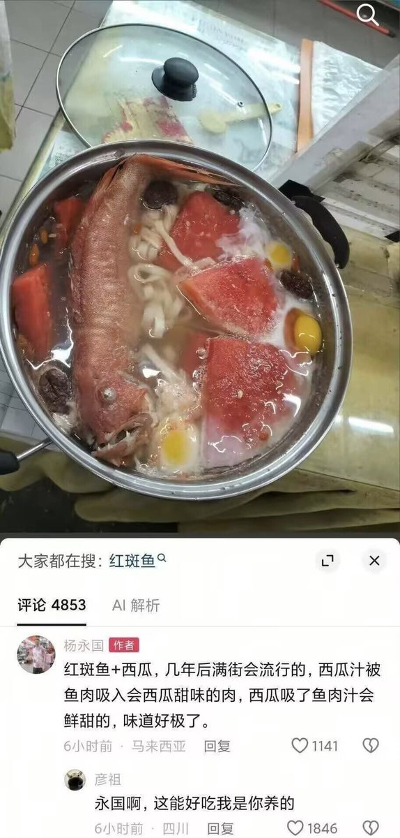ylacmeo's tweet photo. 很明显，某些东西已经脱离了食物的范畴了 https://t.co/vLFJfUNKxy