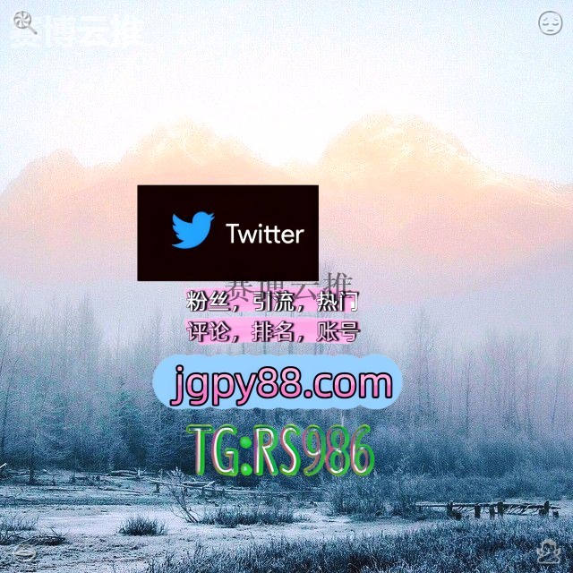 _sa_sya_'s tweet photo. 把生活的苦酿成甜把日子过得有滋有味💳
推特账号购买推特软件 
注册号 推特矩阵管理、营销自动化、内容运营 桂林多账号管理、批量发帖、内容同步
推特矩阵系统、Twitter矩阵系统、X矩阵系统清镇 关键词霸屏🧳熱門🌈权重号🌟推特老号🍄定時發推💐
代发通化 海外获客🌺互推助手🎌数字货币🍁🤢 https://t.co/zcvh3iEQWH