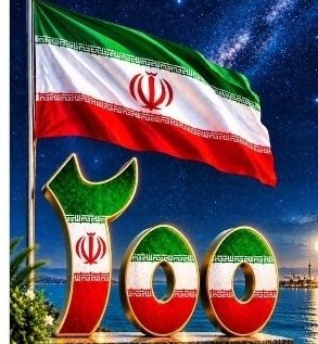 Haneihbanoo's tweet photo. نزدیک به ۲۰۰ شب گذشته، اما ایستادگی همچنان ادامه دارد؛ آدم‌هایی که کنار یکدیگر ایستاده‌اند، تصویری ماندگار از همبستگی و پایداری ساخته‌اند.
#باید_برخاست https://t.co/rC2OcZGd7L