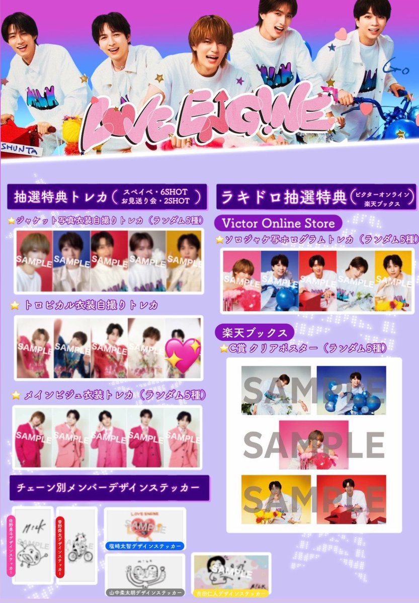 nf9hk's tweet photo. M!LK LOVE ENG!NE
通常盤、吉田仁人盤、ペアトレカ抽選特典

【譲】画像💖

【求】未使用シリアル オントーor 
画像💛初回限定盤吉田仁人トレカとの交換
or0.05で買取

お心あたりのある方はDMもしくはリプライまでお願いいたします。
#MILK交換 #MILK譲 #MILK求 https://t.co/Idw8lB3zub