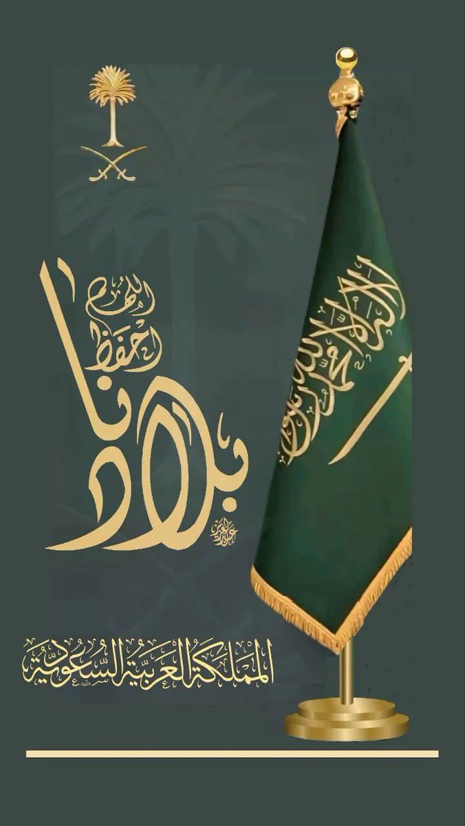 mktlfh_'s tweet photo. #خلها تبرق  يرتعد من عزمه، ورعود مجده تملأ الدنيا فخامة. سليل المجد، يقود خطانا نحو العلى، وبصيرته فجرٌ يضيء لنا السلامة
#كبسلور_explore https://t.co/rSxGtxF4I9
