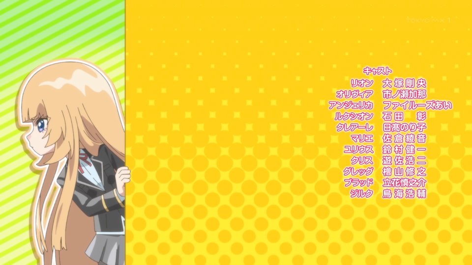 乙女ゲー世界はモブに厳しい世界です2 第11話 ツイート画像 1