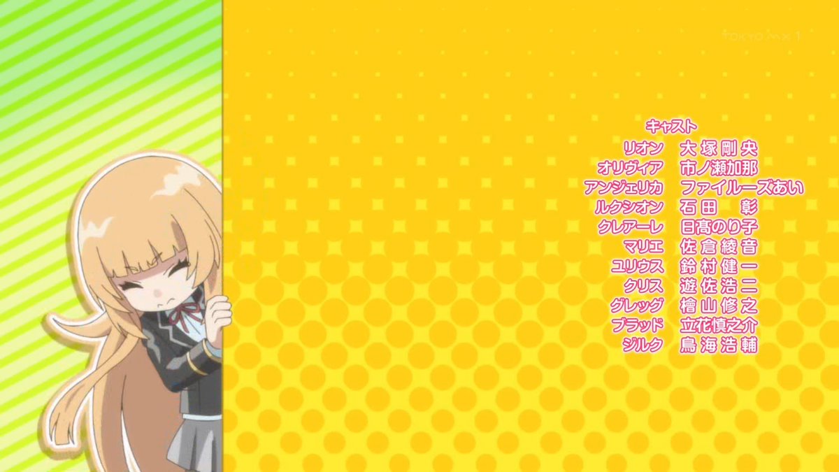 乙女ゲー世界はモブに厳しい世界です2 第11話 ツイート画像 1