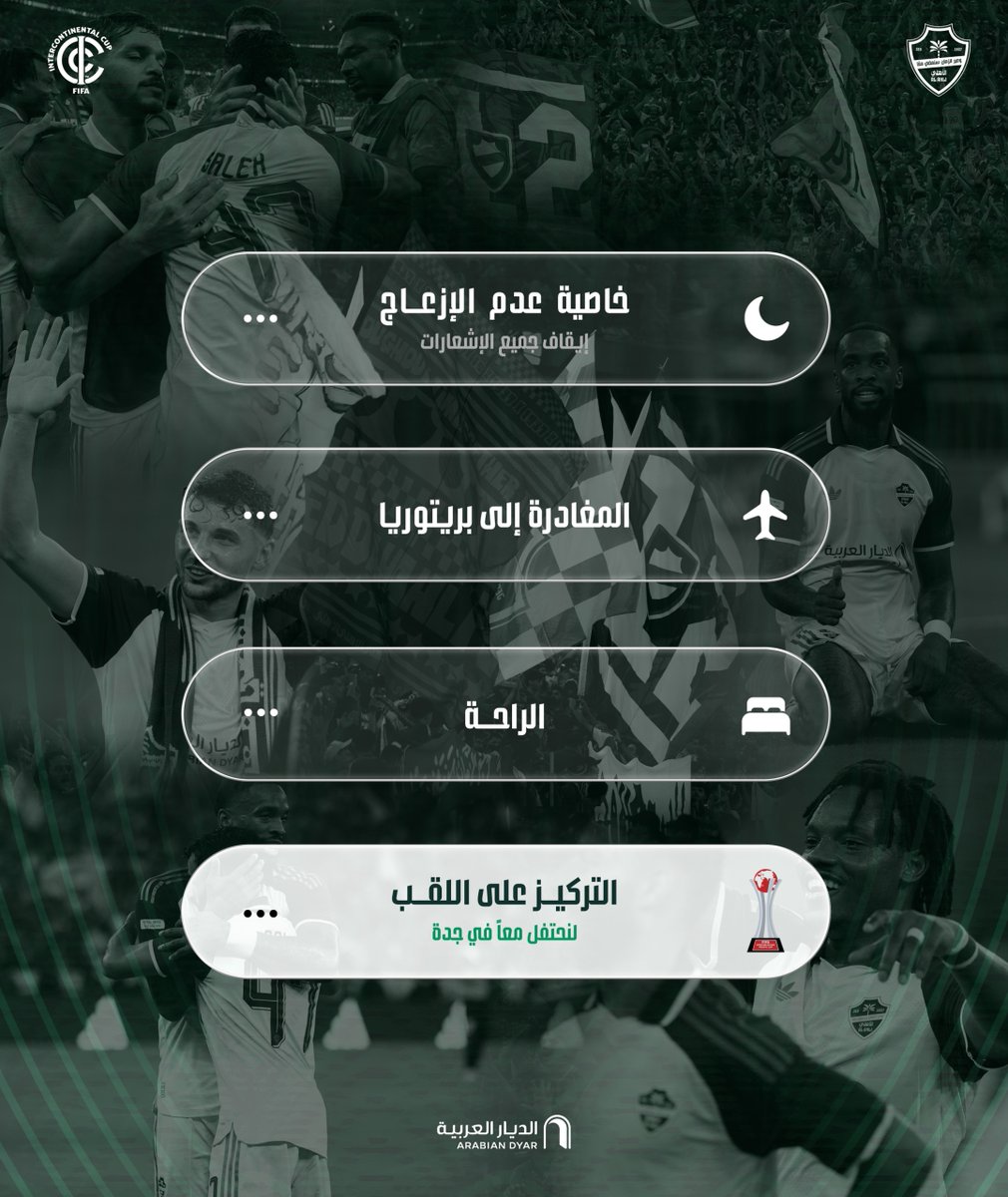 ALAHLI_FC's tweet photo. نوقف كل شيء ونفتح صفحة القارات ⏳💚

#الأهلي_صنداونز | #أغلى_سفير https://t.co/y66ztj1018