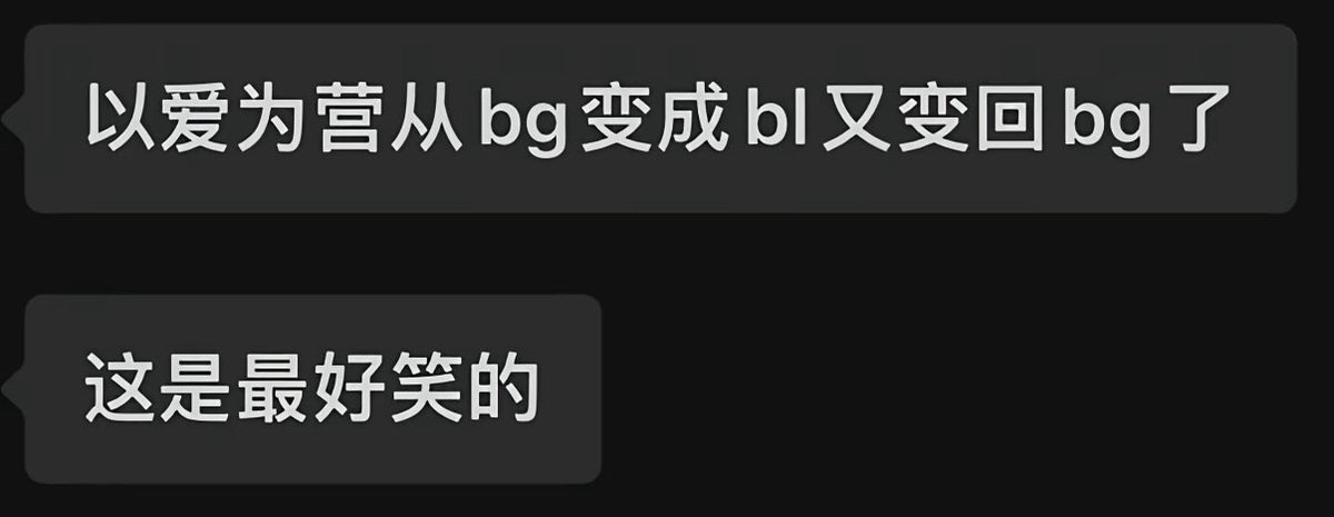Sarapu62's tweet photo. 啊啊啊啊啊我要笑死了 https://t.co/TtYfL6VSN2