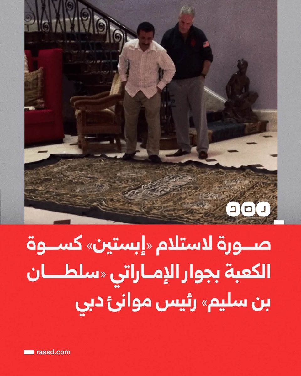 Pinknana24's tweet photo. @_yoyo_yes الي في الصورة اماراتي والي اهدتها له كلبه عايشه في الامارات https://t.co/41VElLqj3y
