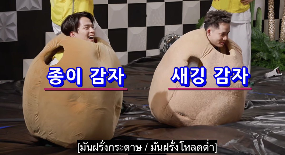 jinjubae_'s tweet photo. ไม่ชอบเลย มันฝรั่งโหลดต่ำ 555555 https://t.co/k7wC4GapMQ