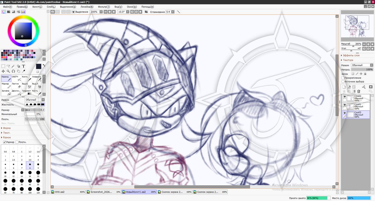 SAyanoraAdamer's tweet photo. Doing something :)

#draw #sketch #sonicoc #sonicart #sonicfanart #SirLancelot #shadowthehedgehog #wip https://t.co/l0O035bVPd