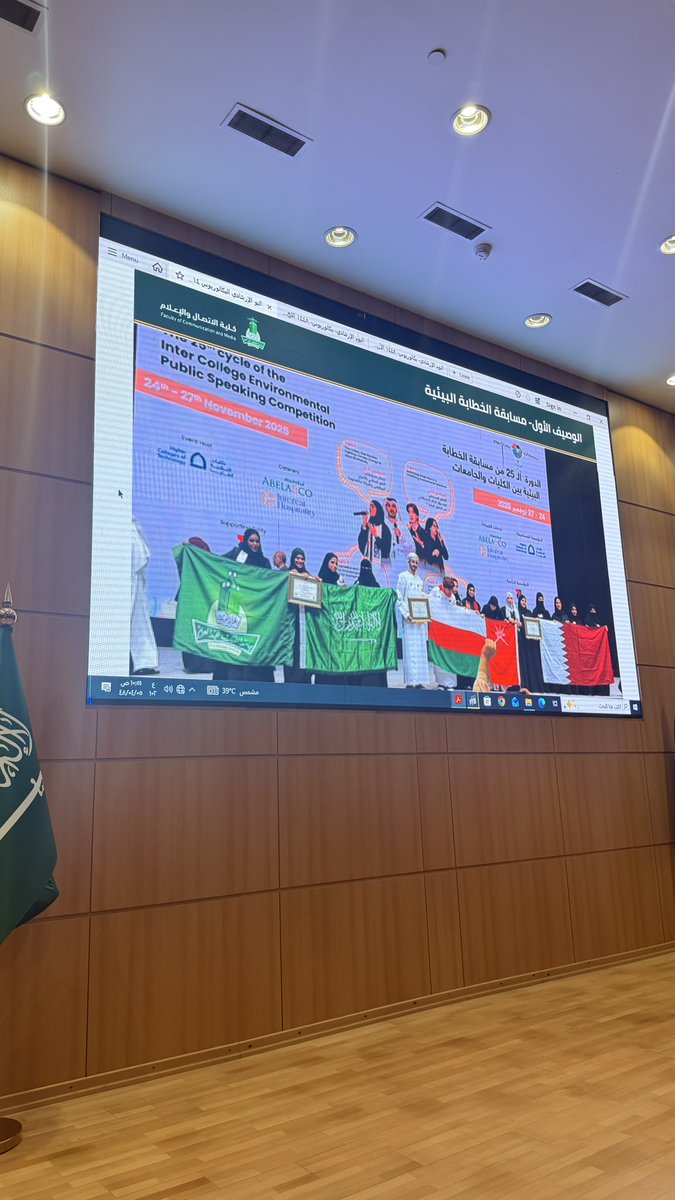 farahYa8's tweet photo. للمرة الثانية على التوالي
 أتشرف بتقديم اللقاء الإرشادي للطالبات المستجدات في #كلية_الاتصال_والإعلام 🎤

وفي هذا اللقاء عُرض جزء من إنجازاتي مع الكلية والجامعة، لحظة أعتز فيها وشعور جميل اني اشوف جزء من رحلتي تُروى أمام بداية رحلات جديدة 🧡 https://t.co/IdOVYHj2y2