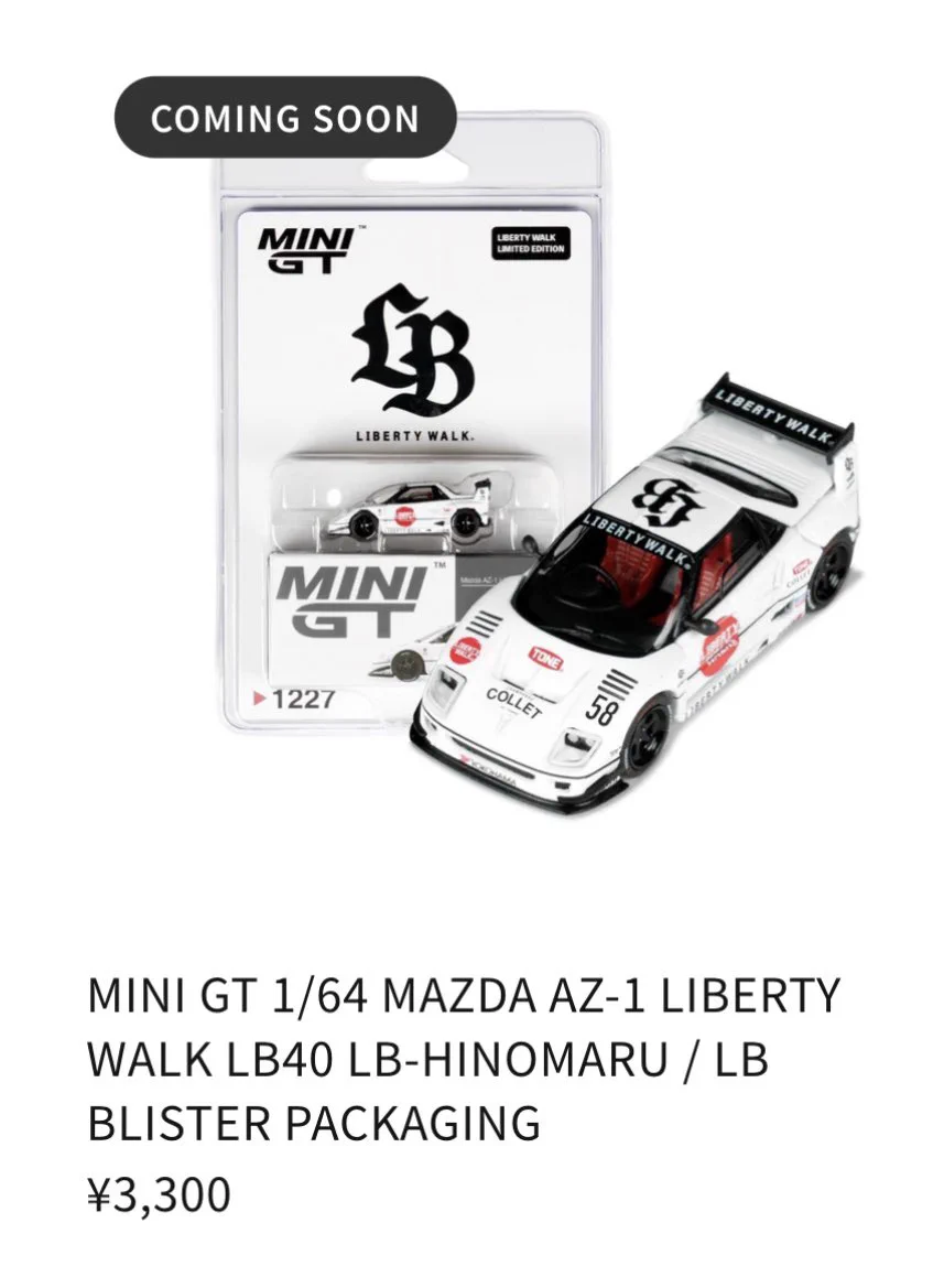 ホットウィール ビートニック バンディット 新品未開封品 激レア 希少 チョム on X: 