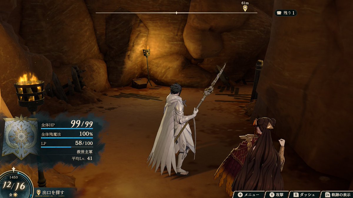 Daxter_Weasel's tweet photo. ファイアーエムブレム 万紫千紅
話の前置きが終わって10分程で激しく3D酔い。
私はファイアーエムブレムがプレイしたいからこのソフトを購入したのであって、よくわからない中途半端な3DダンジョンRPGがしたいわけでなない。 https://t.co/7H51nMUzpQ