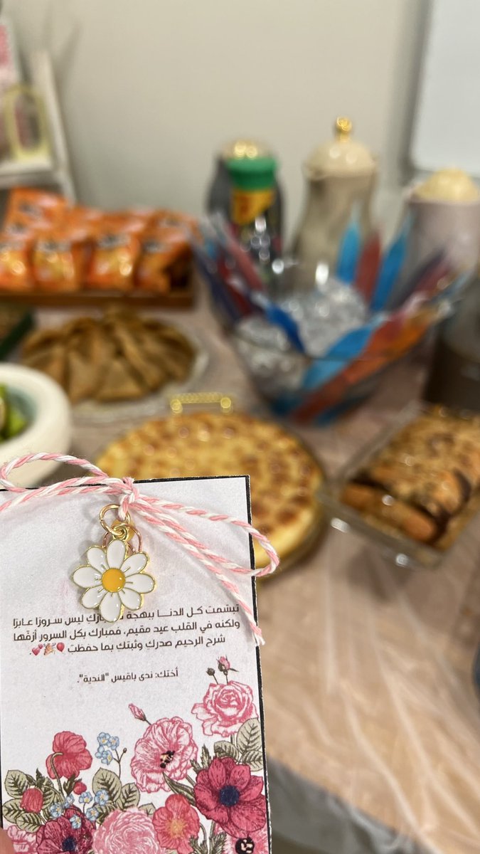 nadoo_ba's tweet photo. " أدم ربَّـــــاه لي صَـحــبي
واجمعنا في فردوسٍ ربِّي " 🌸❣️. 
——
يوم مفتوح لطيف على القلب مع آل التحفيظ🎉👑. 
الأربعاء | ٥ ربيع الآخر ١٤٤٨هـ🎈. https://t.co/cgW1JBgKoJ
