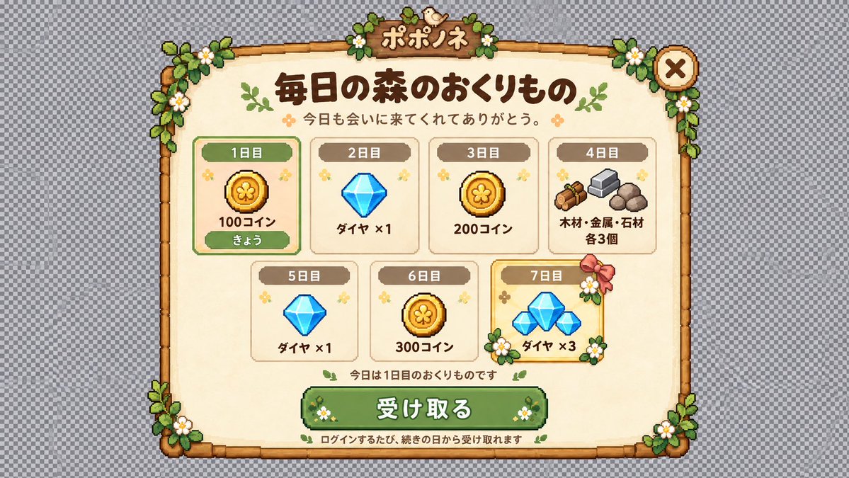 yuapp_game's tweet photo. デザイン一掃！チープ感がなくなってより良き✌🏻🧑‍🩰🧑‍🩰 https://t.co/h5tu4keqoj