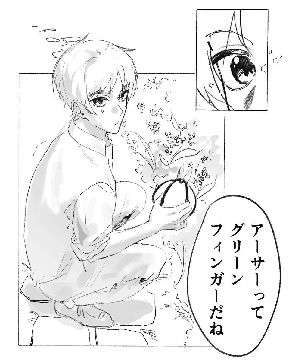 hatiji_'s tweet photo. フェリアサ  
手にまつわるお話 https://t.co/mGNDu6H0X7