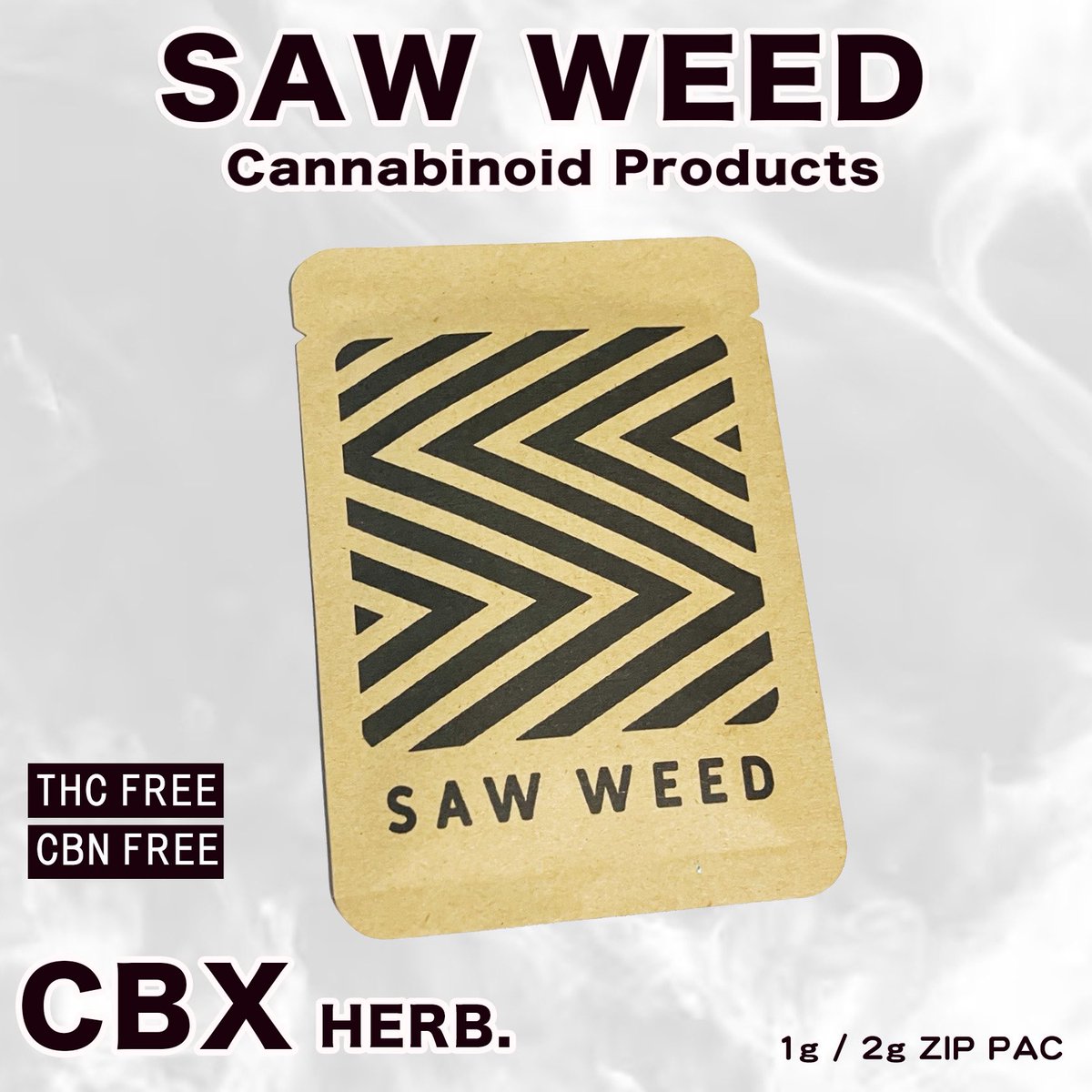 weedyshop's tweet photo. Weedy気まぐれ😀まきまきプレキャン🎁します🌿🌿🚬😶‍🌫️
最新のSAWWEED 高濃度CBXハーブのジョイント5本を《5名様》にプレゼントします👊私も一本巻いてチルしましたがヘッドハイで明るくブリブリなってかなりいい感じだったので皆様にもご体感頂きたく巻きました‼️🚬

→ゆるゆる企画なので、応募方法はリポストやコメントでOKです🙆今回は独断で特に欲しそうな方にプレゼントしたいと思います‼️😶‍🌫️😶‍🌫️😶‍🌫️
一緒にチルして楽しみましょう🚬😌よろしくお願いします✨
#weedyshop #ゆるゆるプレキャン
