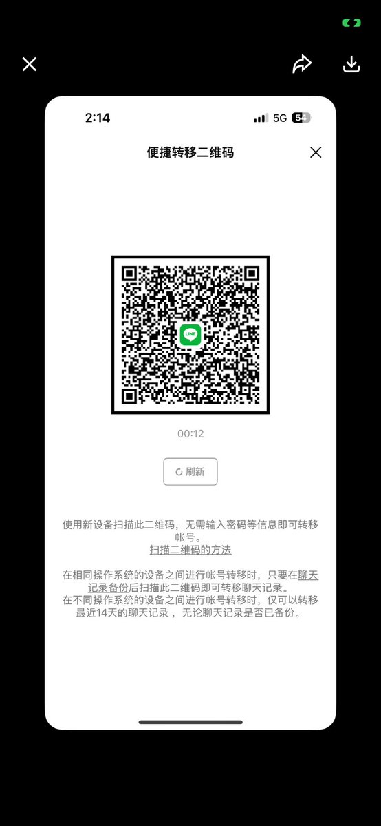 Oo436o's tweet photo. @khong_780418 給你看 https://t.co/0BEJCRXrF9