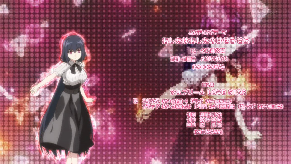 乙女ゲー世界はモブに厳しい世界です2 第11話 ツイート画像 1