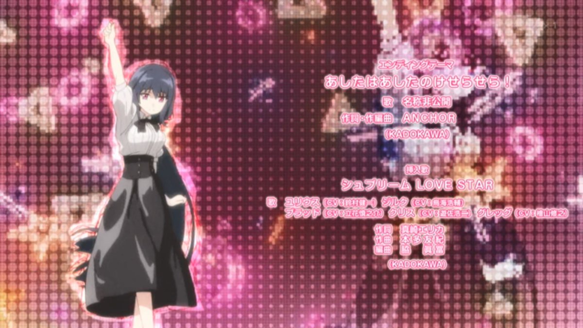 乙女ゲー世界はモブに厳しい世界です2 第11話 ツイート画像 1