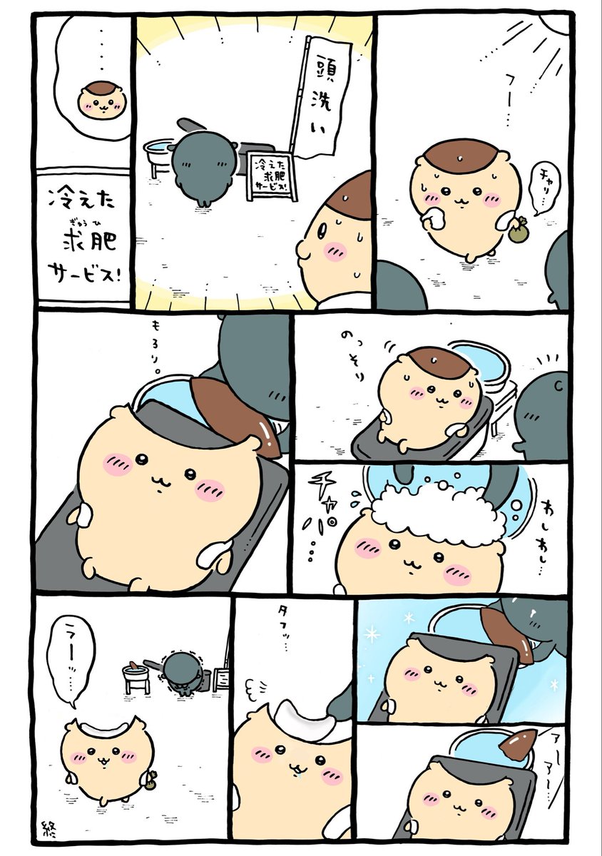 clasku77's tweet photo. ごめんなさい、こういう時どんな顔をすればいいかわからないの
#糞コラ https://t.co/53Xv1NDIZB