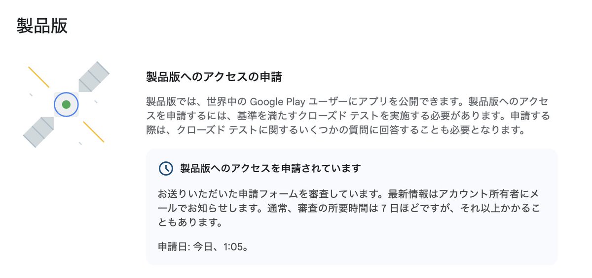 Ji555_GT7's tweet photo. ようやく��請できた🙇♂️
まだ通っていませんが・・・皆様ご協力ありがとうございます🙇♂️
#SP2ALERT https://t.co/e3BnCa8ETF