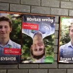 Photo by Пан Богдан Бубнов (@bubnovbog)