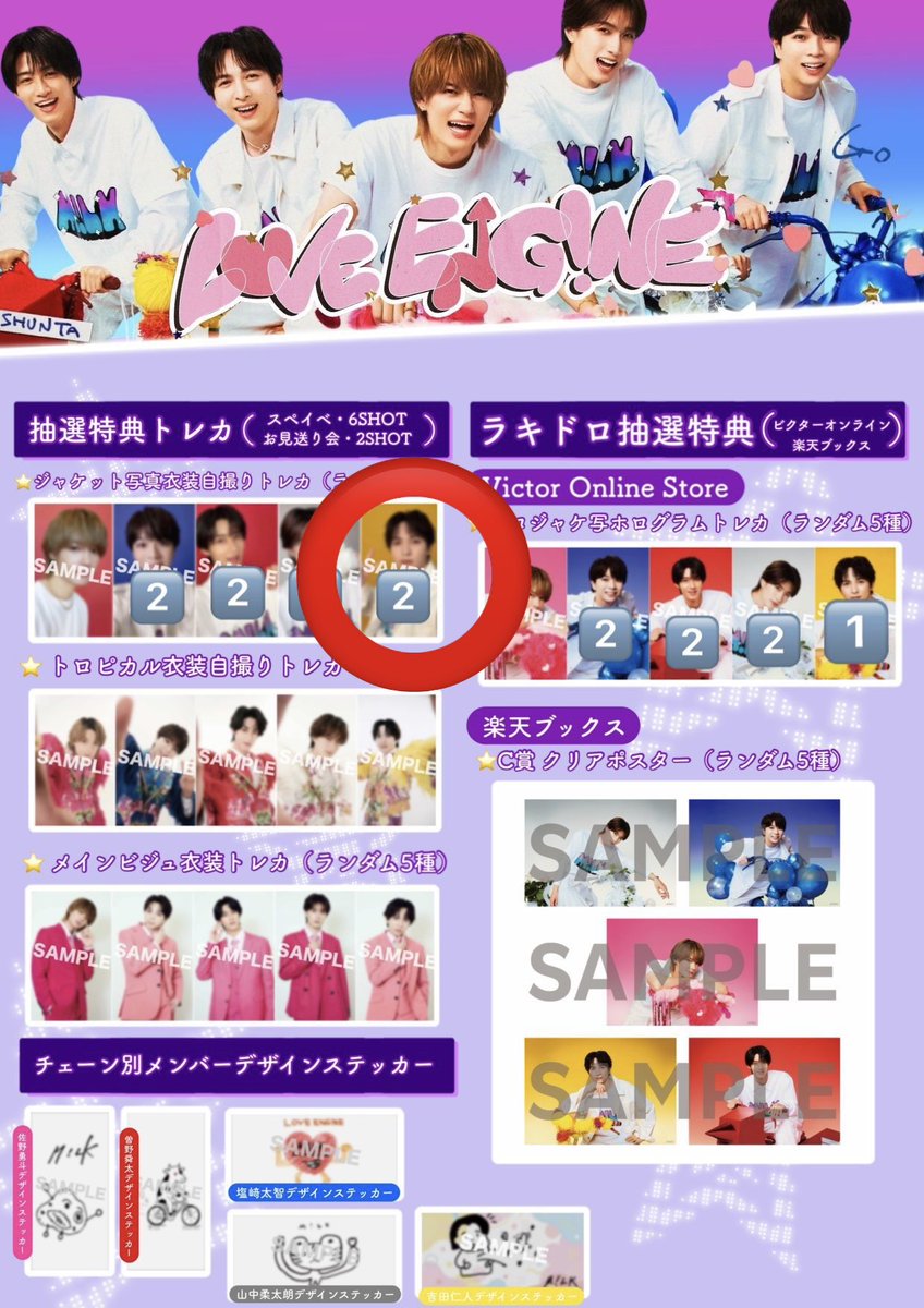J15IInTouvu's tweet photo. @_ksgty_ 承知いたしました。画像の⭕️で囲んでいるものと交換は可能でしょうか。 https://t.co/zg00t95Vxq