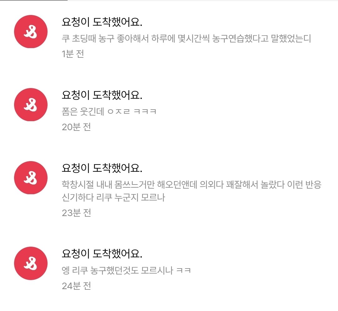 qoo_sk2's tweet photo. 님이런건스핀보내지말도메모장에적으시고  맘에안들면 차��을추천드림...! 모르셨을수도잇지 ㅁㅊ왜이리뭐라해 https://t.co/XzyweyZkLm