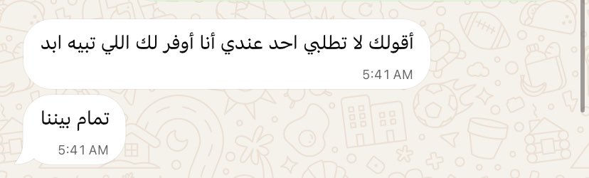 4URM4's tweet photo. 7:23pm
صدق والله شلون تبوني اعرس و هذه اخوي https://t.co/NthnuM8j0g