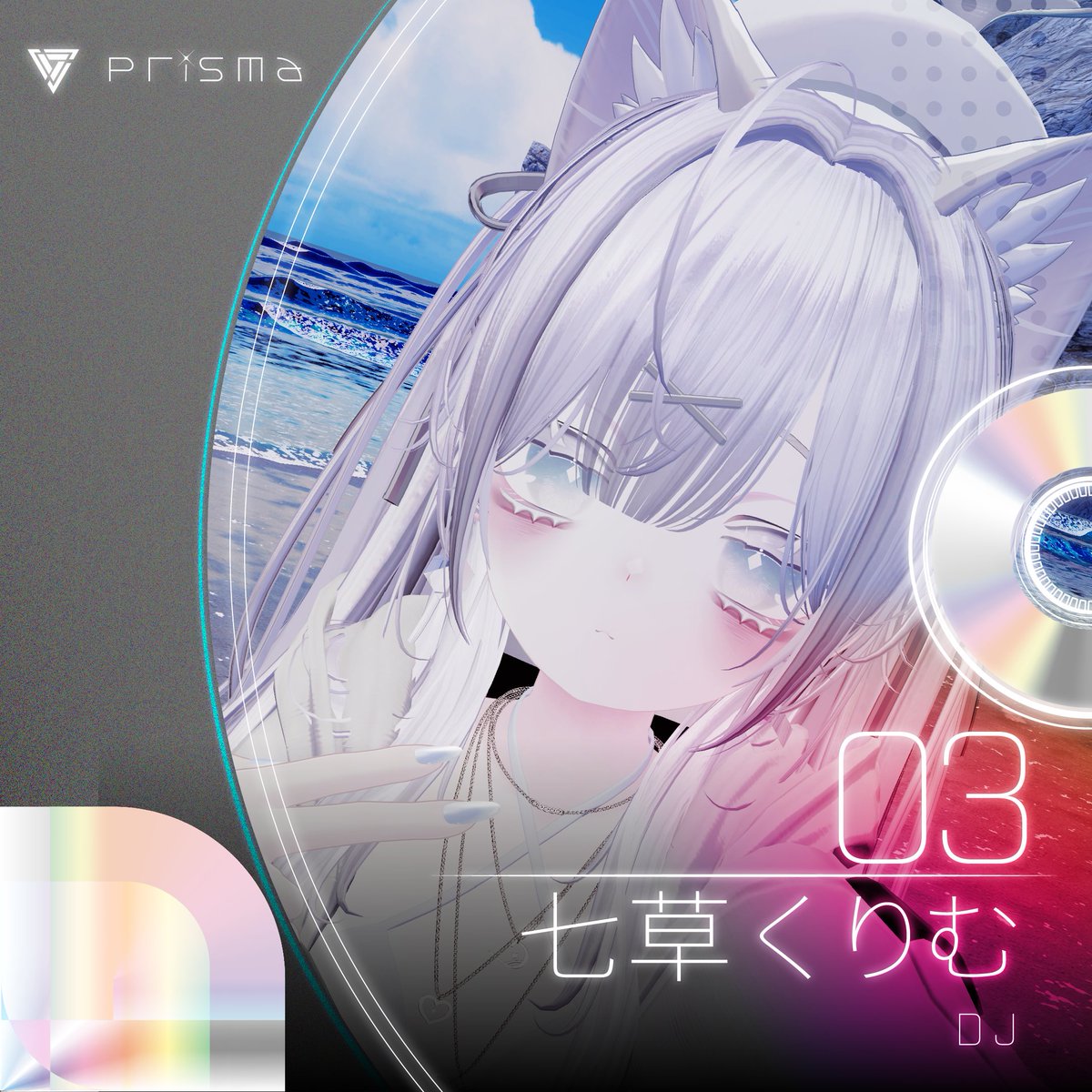 Prisma_jp's tweet photo. No.3｜七草くりむ
@crim7_vrc

3番手を務めるのは、七草くりむ！

「けむりクラブ」「mode.」を主催、Club Moon Hopperにも所属。
音楽制作からイベント、DJまで幅広く活動するクリエイター。

七草くりむの描く、爽快なグルーヴに身を任せろ！

#𝐊𝐄𝐌𝐔𝐑𝐈𝐂𝐋𝐔𝐁
#Prisma
#VRChat https://t.co/U8y21GUCvY