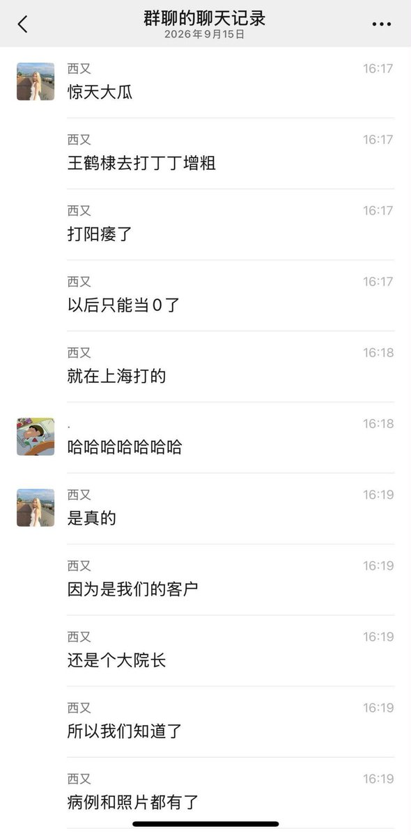 Lin39721423's tweet photo. @qingqiuqingqiu8 视频私发你了 https://t.co/Z0d3ZcrxWE