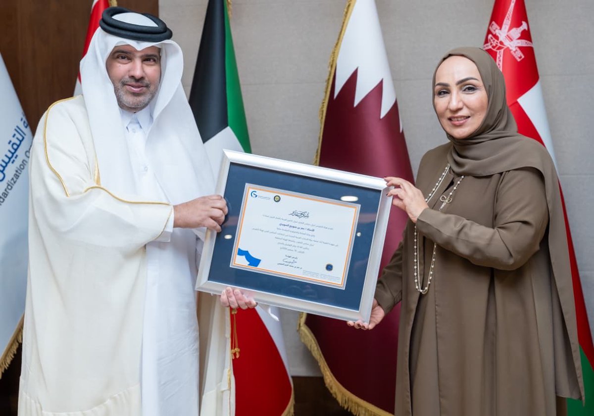 GSO2001's tweet photo. كرمت هيئة التقييس الخليجية على هامش الاجتماع (63) للمجلس الفني، سعادة المهندس/ نواف بن إبراهيم المانع، رئيس الهيئة السابق، وعدداً من أعضاء المجلس الفني السابقين، وهم: سعادة المهندس/ سعود بن راشد العسكر، والمهندس/ محمد بن سعود المسلم، والأستاذ/ عمر بن صوينع السويدي، وذلك تقديراً لجهودهم وإسهاماتهم خلال فترة عضويتهم في المجلس، ودورهم في دعم أعمال التقييس والجودة على المستوى الخليجي.

وقد تسلمت سعادة الدكتورة/ فرح الزرعوني التكريم نيابةً عن الأستاذ/ عمر بن صوينع السويدي.