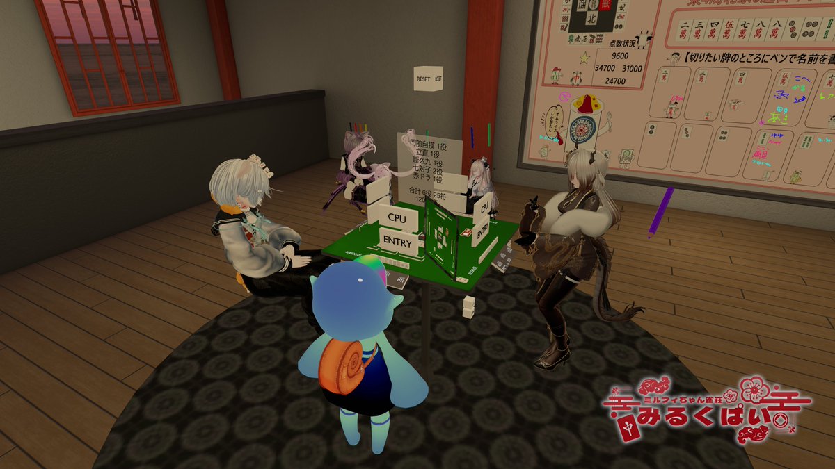 Akesa_Tsuna's tweet photo. 799日目
「ソロ謎ワ #VRC_Note へ。
大謎が分からん!後日ヒントつくらしいので、おとなしく待つことにします。
新着ワールドをウロウロした後にみるくぱいのアフターで1半荘打った。
オーラスに捲られて2着。何切るとか色々話せて楽しかった!」
#VRChat https://t.co/OGXG9uVW9s