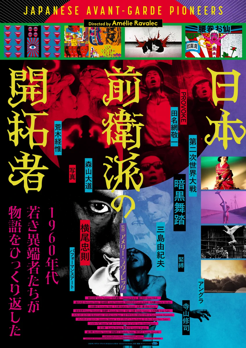 WEEKEND CINEMA on X: 
