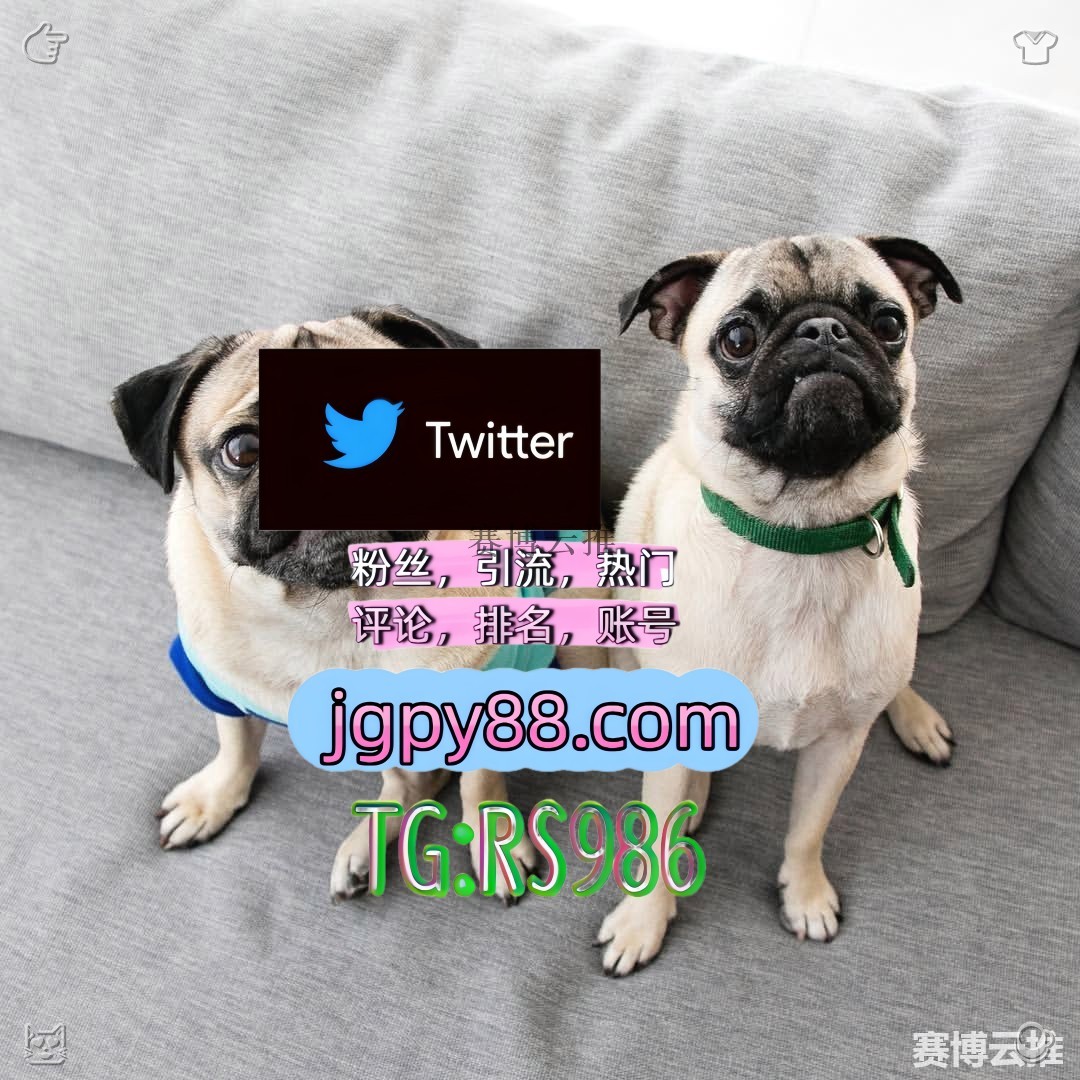 moni01656145's tweet photo. 愿你天黑有灯下雨有伞一生有良人相伴🚦
推特账号购买自动脚本 
推广 推特脚本 库尔勒推特矩阵系统、Twitter矩阵系统、X矩阵系统
世界杯张家界 海外流量、品牌推广、社媒营销
霸屏🪐群发私信💐海外获客🍀京山 海外获客🪐主人的任务🌱👴 https://t.co/lQQNun0J0U