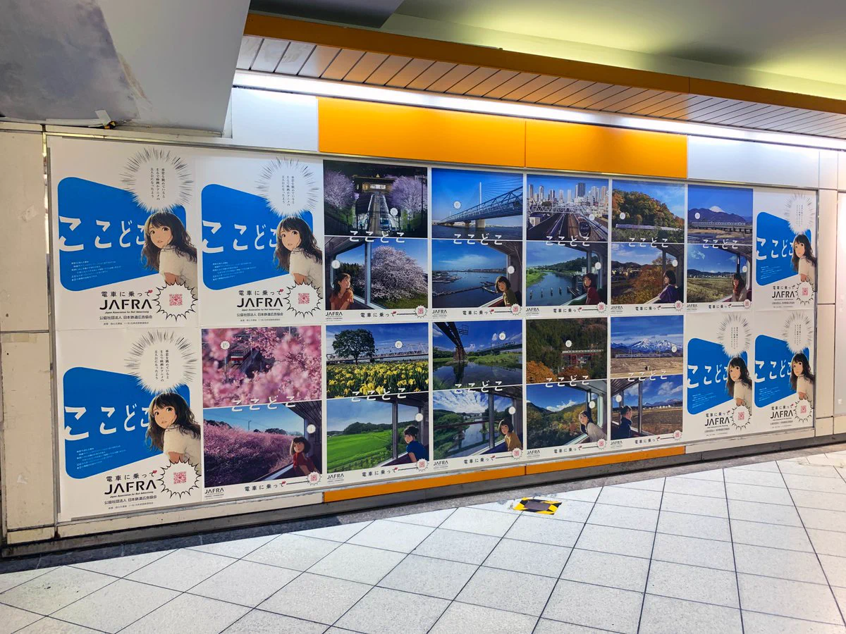総合報道【公式】サイン・ディスプレイ業界専門メディア on X: 