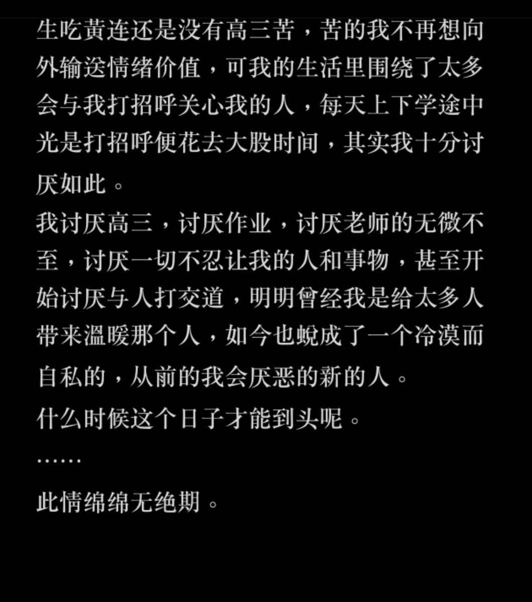 yukomouuu's tweet photo. 此情绵绵无绝期。#随笔 https://t.co/jMqYRUupn4