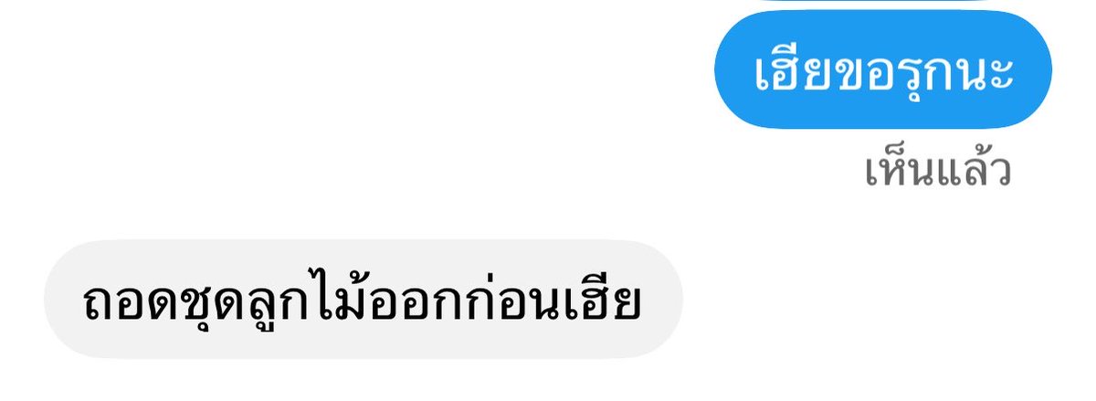 keepwatashi's tweet photo. กุเกลียด55555555555555555555555555555555555 https://t.co/SYCwRzjI7R