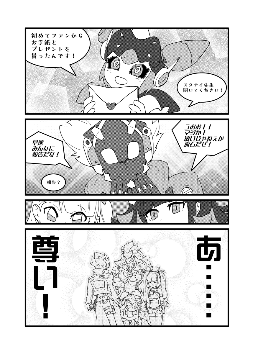 KC2606bm's tweet photo. 家族？
コスト高いって言いながら描くから私はきっとマゾだよ🤣 https://t.co/4HAfqFVTht