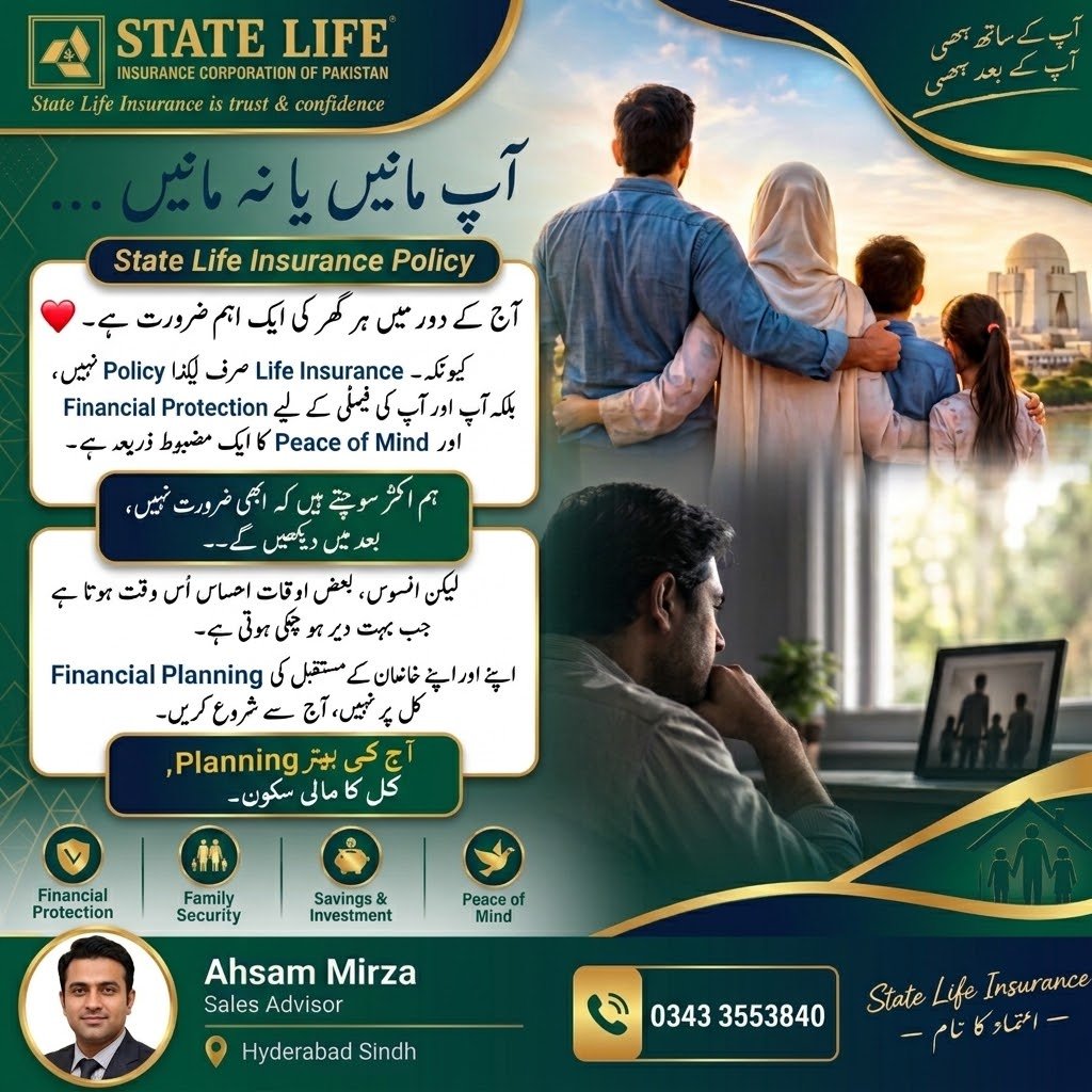 State_life_hyd's tweet photo. Ap maanain ya na maanaiy, financial protection har family ki zaroorat hai
Life Insurance sirf ek policy nahi,Family security aur peace of mind ka zariya hai,Mustaqbil ki planning aaj se shuru karein🤝

Details:0343-3553840

#StateLifeInsurance #FinancialPlanning #FamilySecurity https://t.co/tFdvAeFNl5