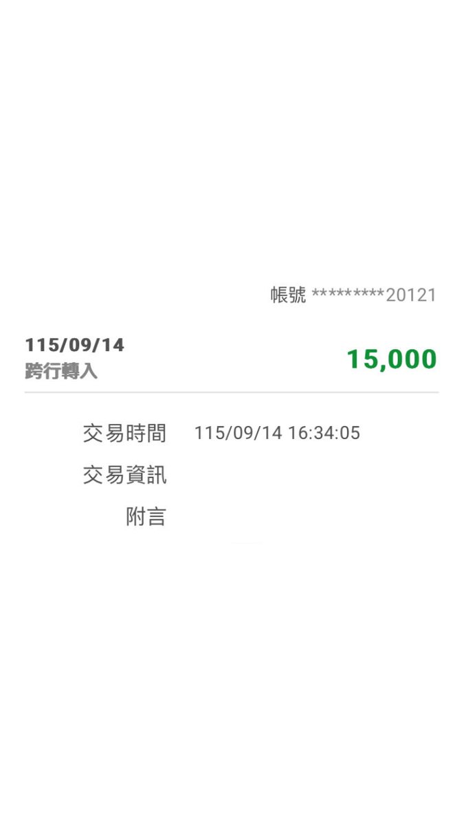 Cindy3bww's tweet photo. 講真的
上貢我一雙新鞋
甚至1000、2000我就很開心
也願意網調你們這些笨狗了
這個真的是我收過最大的單筆上貢ㄌ⋯⋯

害我越來越不想認真經營原味了
（開玩笑的 想買一樣歡迎找我 但現在還有一堆沒出完要等喔）
（還有還沒收到的要稍等我喔 拍謝😛）
#ATM奴 #調教 #原味 #上貢 #戀足 https://t.co/kouOuRYTFi