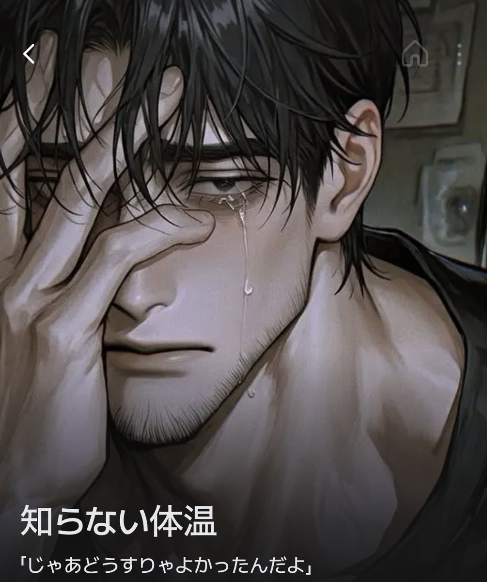 syoutyuu00's tweet photo. カバー画像作るセンスがないから「今夜貴方と話すのはこの男〜‼️‼️‼️」のストロングスタイルでやらせていただいている https://t.co/xrOsgEf56U