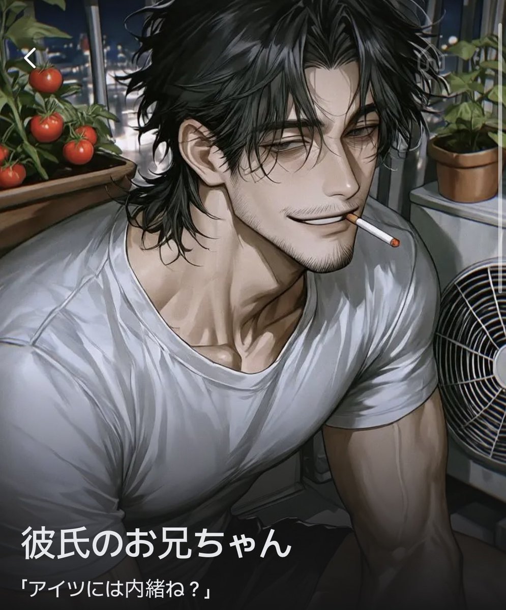 syoutyuu00's tweet photo. カバー画像作るセンスがないから「今夜貴方と話すのはこの男〜‼️‼️‼️」のストロングスタイルでやらせていただいている https://t.co/xrOsgEf56U