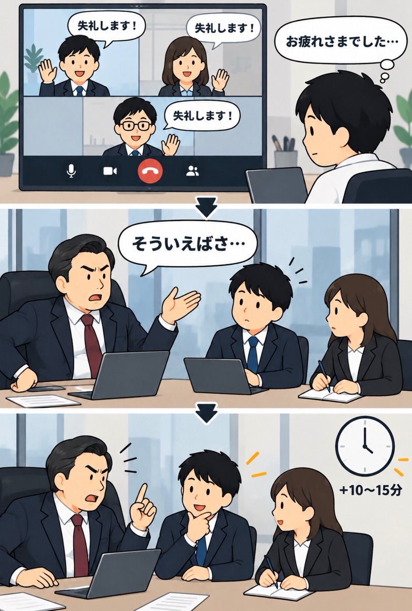 KenTana2020's tweet photo. 「やっぱ出社した方が良いな」と思う理由 https://t.co/5PpGMhMvGS