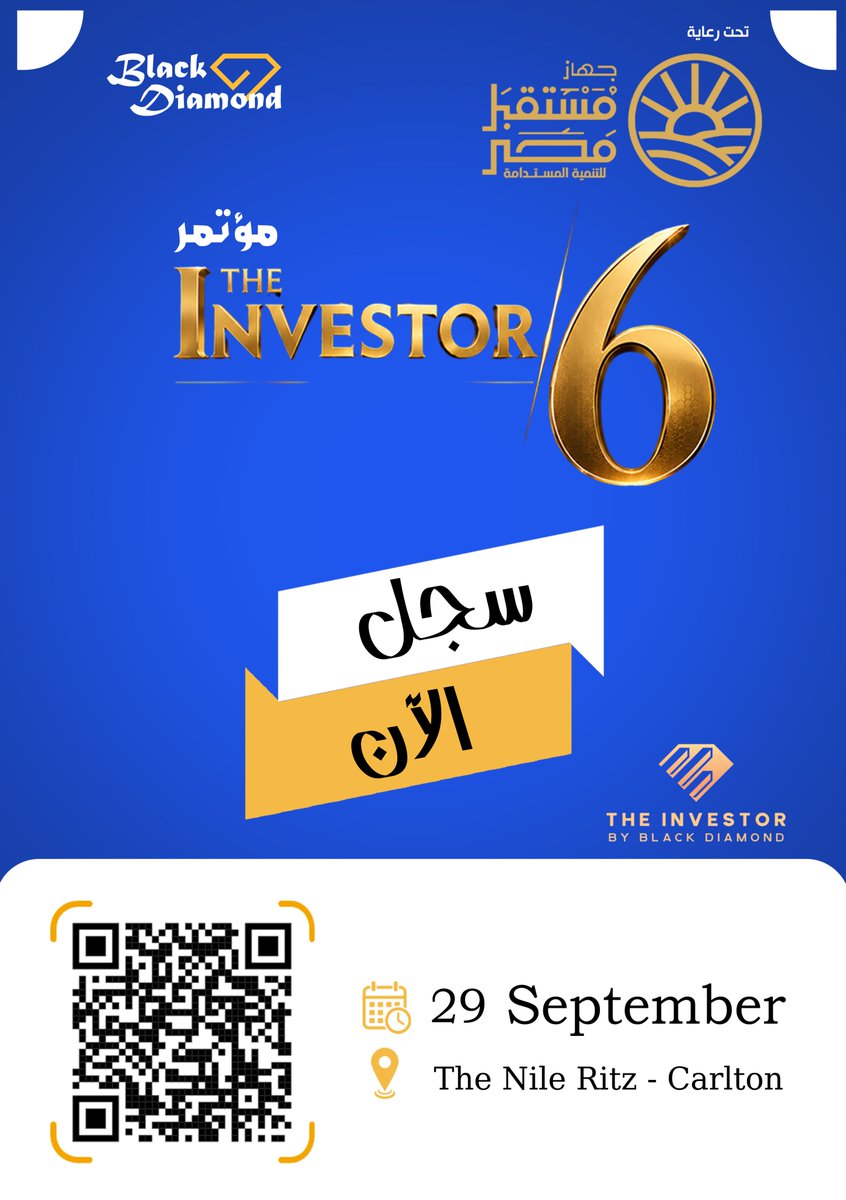BDiamondEG's tweet photo. 📢 كن جزءًا من النسخة السادسة من مؤتمرات THE INVESTOR
سجل حضورك الآن: https://t.co/bXbpKBeL2o 👉
تحت رعاية جهاز مستقبل مصر للتنمية المستدامة، تعلن بلاك دايموند – Black Diamond عن انطلاق النسخة السادسة من مؤتمرات The Investor
🗓️ الثلاثاء 29 سبتمبر
#THE_INVESTOR #Black_Diamond https://t.co/NctBrj2uX7