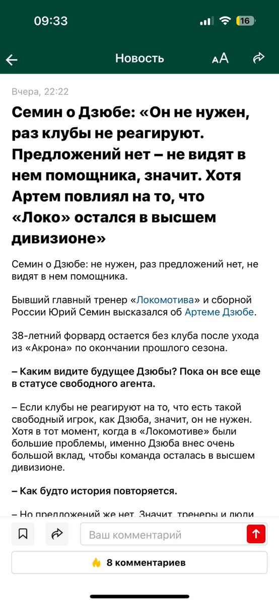 Red_GreenMoscow tweet picture
