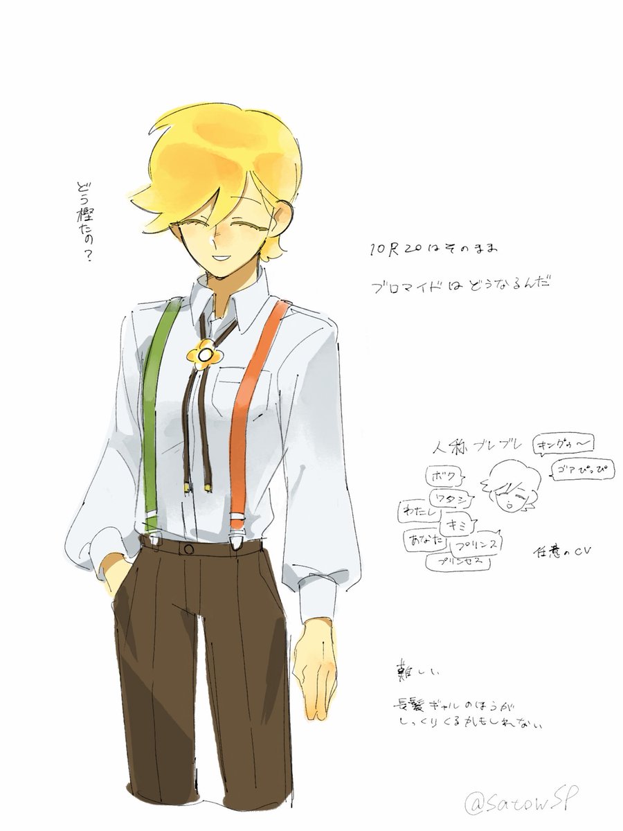 satowSP's tweet photo. にょたゥリィすこし考えたけど主観で好きな方向に飛ばしすぎた（⚠️すごく捏造） https://t.co/0uO4IpOlAj